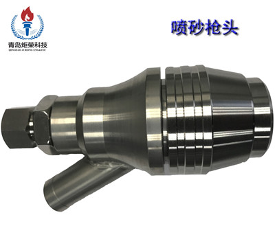 水噴砂除銹噴頭.jpg 水噴砂除銹噴頭.jpg