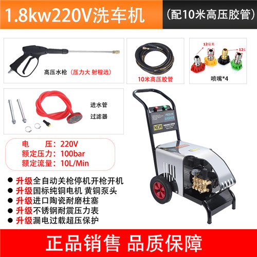 高壓清洗機(jī)，洗車(chē)機(jī)