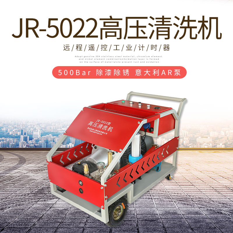 高壓清洗機(jī),進(jìn)口高壓清洗機(jī),高壓清洗機(jī)價格,超高壓清洗機(jī) 高壓清洗機(jī),進(jìn)口高壓清洗機(jī),高壓清洗機(jī)價格,超高壓清洗機(jī)