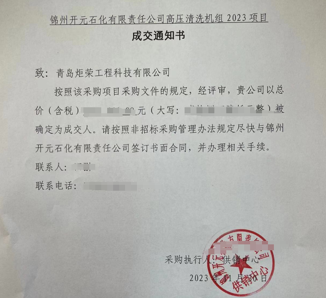 高壓清洗機(jī),進(jìn)口高壓清洗機(jī),高壓清洗機(jī)價(jià)格,超高壓清洗機(jī)