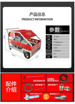 高壓清洗機,進口高壓清洗機,高壓清洗機價格,超高壓清洗機 高壓清洗機,進口高壓清洗機,高壓清洗機價格,超高壓清洗機