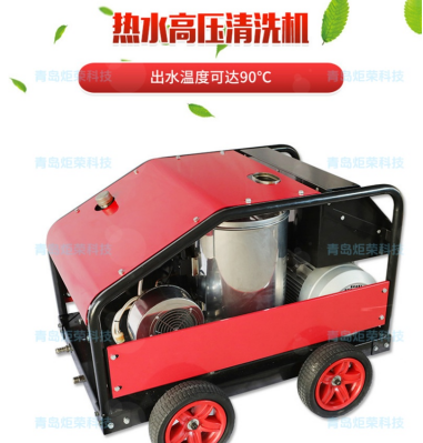 高壓清洗機,進(jìn)口高壓清洗機,高壓清洗機價格,超高壓清洗機