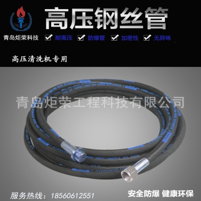 超高壓清洗機作業(yè)完后高壓管拽不出來怎么辦？