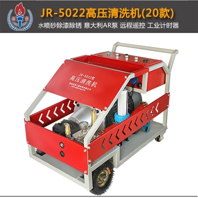 高壓清洗機除銹后怎么預(yù)防返銹