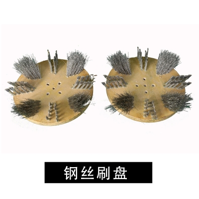 鋼絲刷盤(pán)