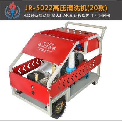 高壓清洗機(jī)使用說明書已更新，可下載