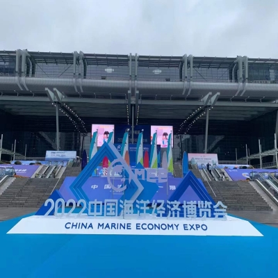 青島炬榮祝2022屆中國(guó)海洋經(jīng)濟(jì)博覽會(huì)圓滿成功