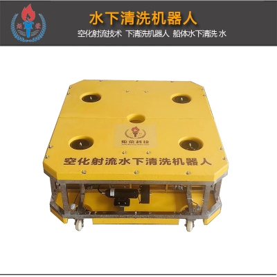 水下清洗機器人的崛起：科技與應(yīng)用的完美結(jié)合
